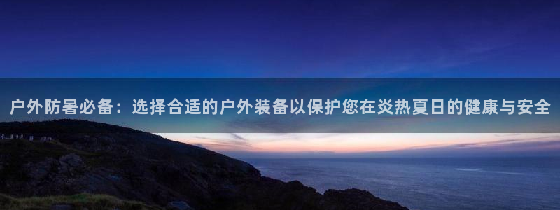 利记手机官网bb电子平台官方