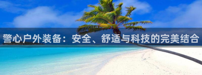 利记官网电脑版