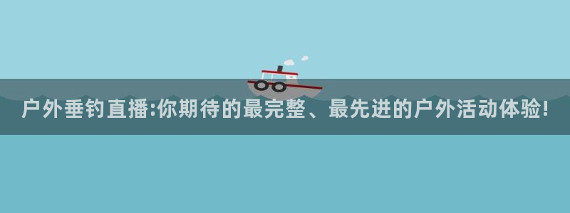 利记娱乐网官网