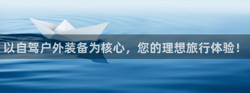 利记官网注册网