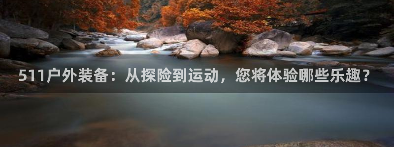 利记官网app下载