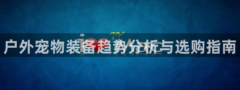 sbo利记体育官网