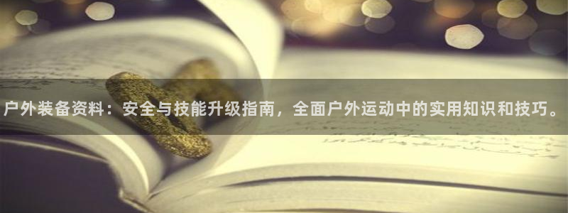 利记官网app下载网址