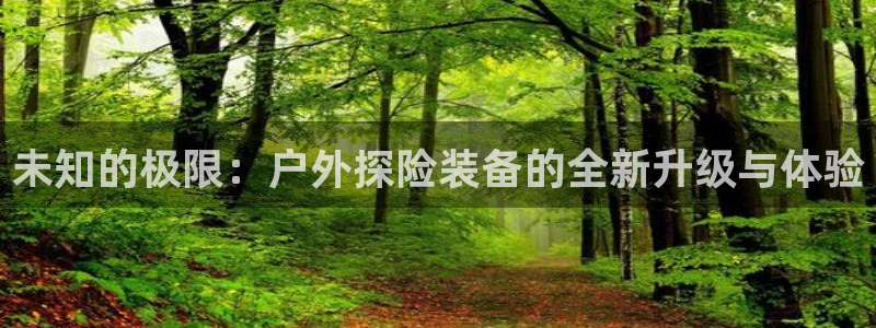 香港利记lee kee集团官网