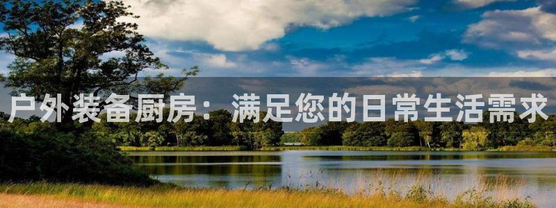 利记官网会员登录