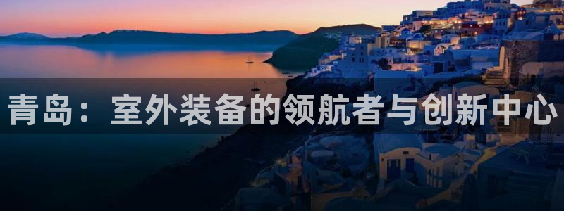 利记彩票平台官网