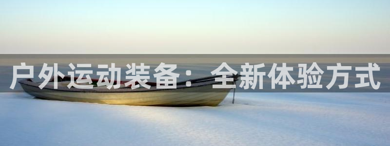 利记官网电脑版