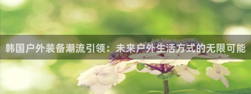 利记投注平台官网