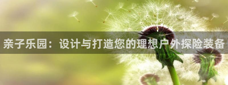 大利来记官网